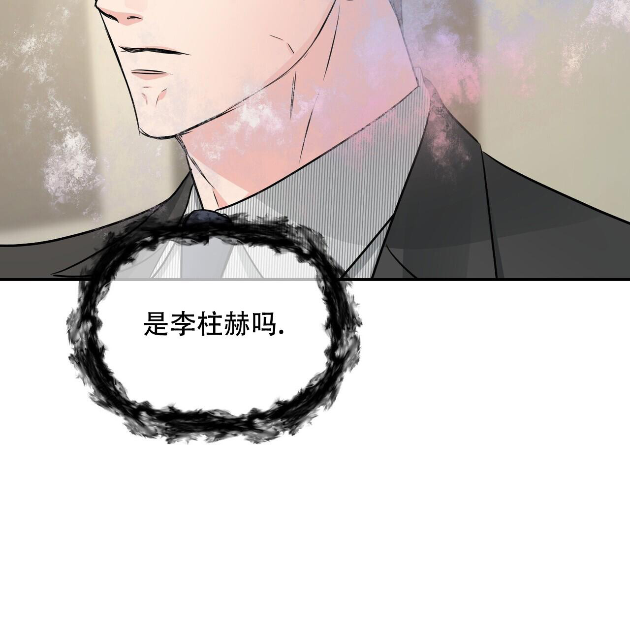 隐形轨道品牌推荐漫画,第114话2图