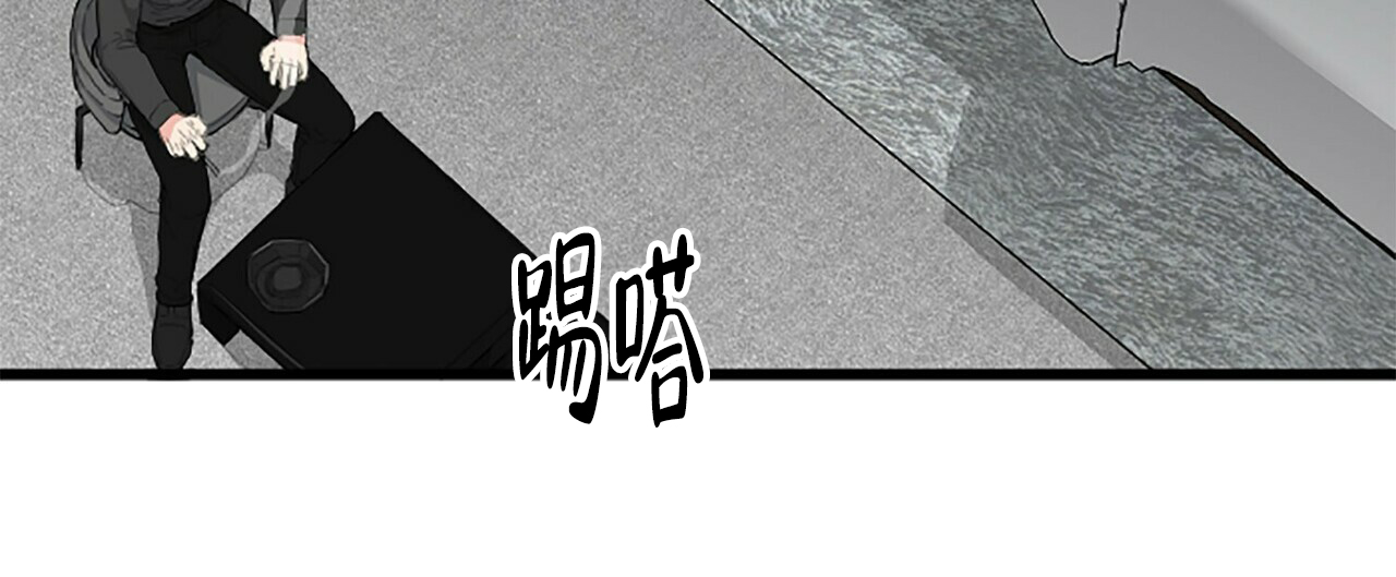 隐形轨道品牌推荐漫画,第4话2图
