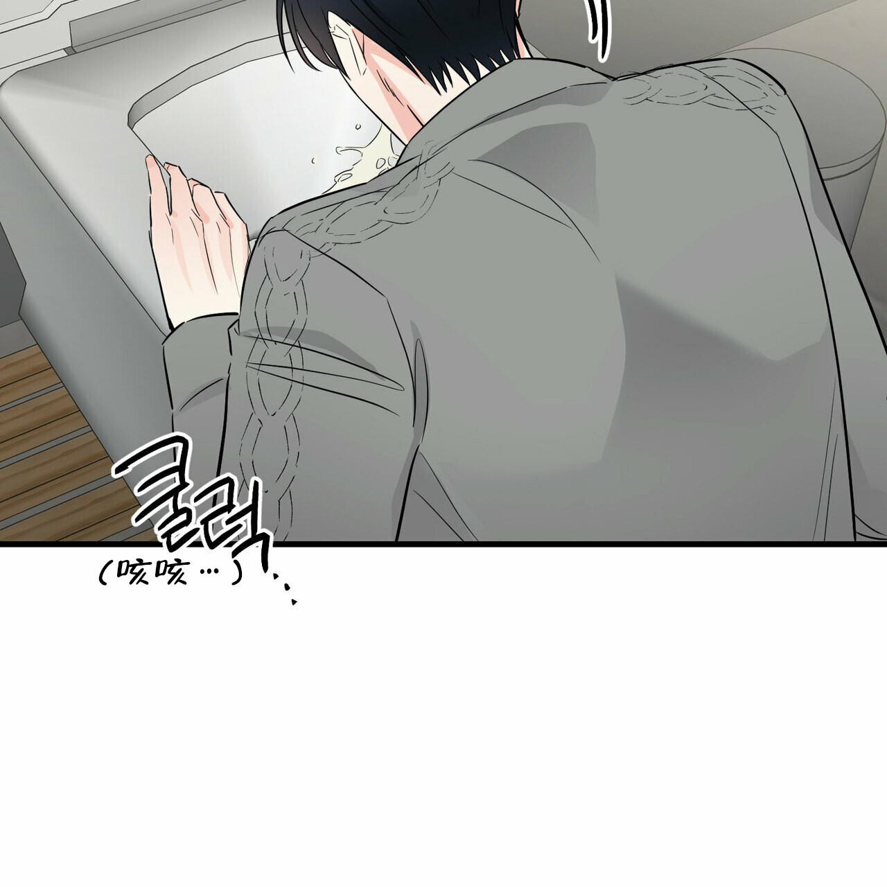 隐形轨道品牌推荐漫画,第43话2图