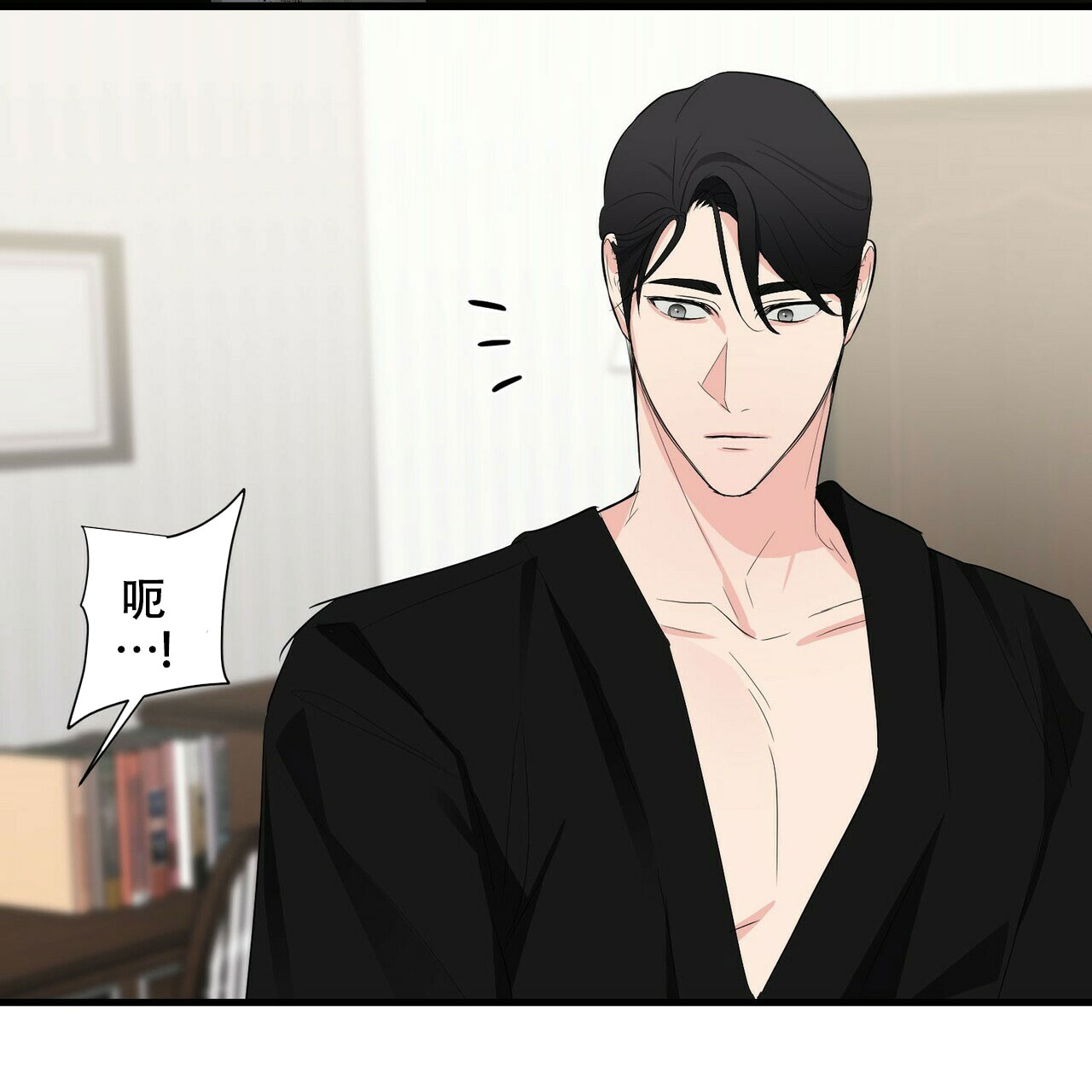 隐形轨道推拉门框两边能否粘砖漫画,第27话2图