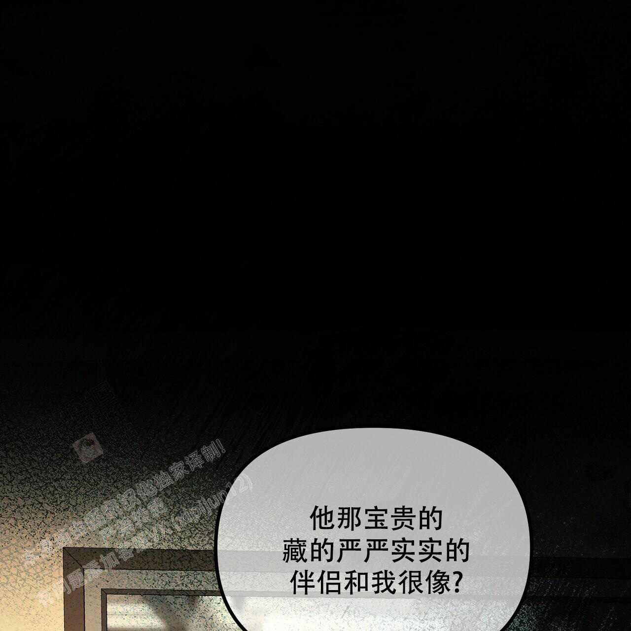 隐形轨道品牌推荐漫画,第113话1图