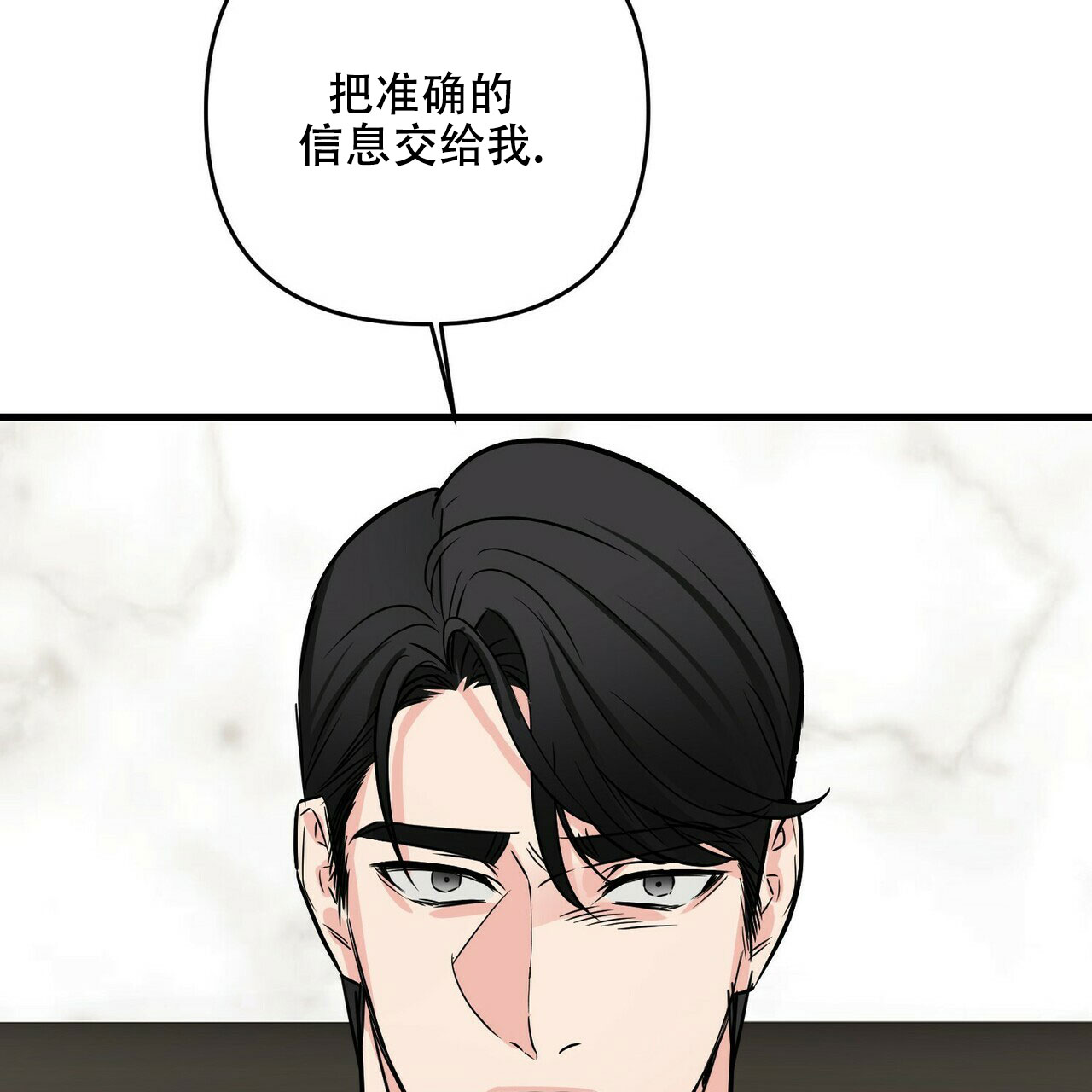 隐形轨道推拉门框两边能否粘砖漫画,第64话2图
