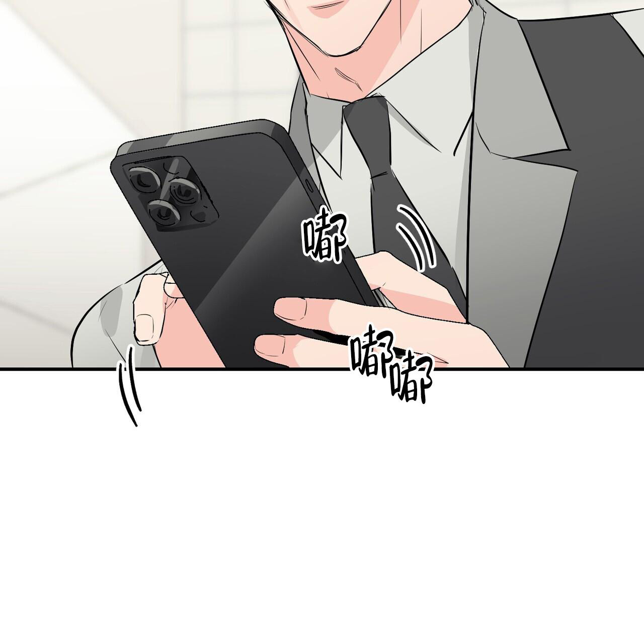 隐形轨道推拉门框两边能否粘砖漫画,第106话1图