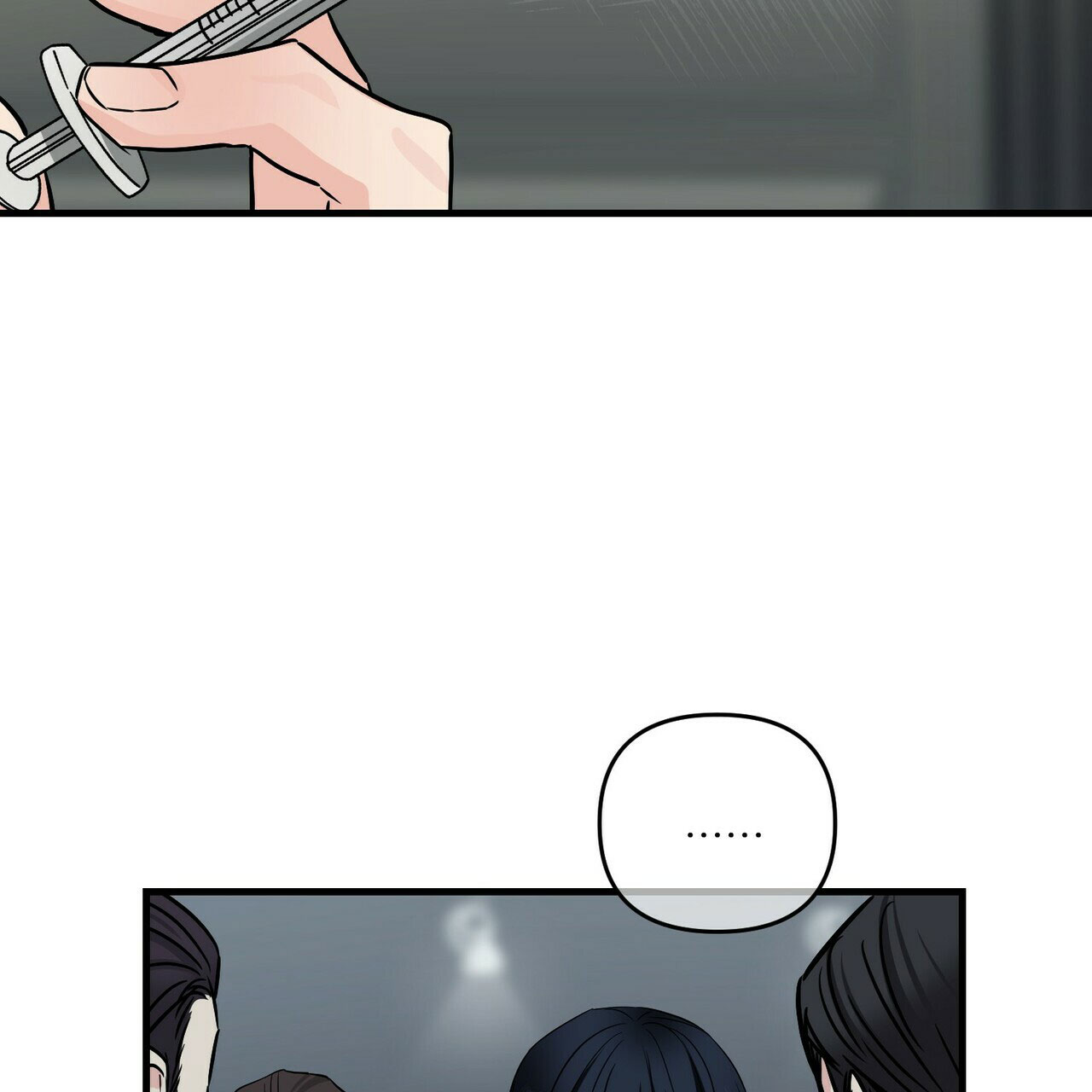 隐形轨迹漫画,第76话2图