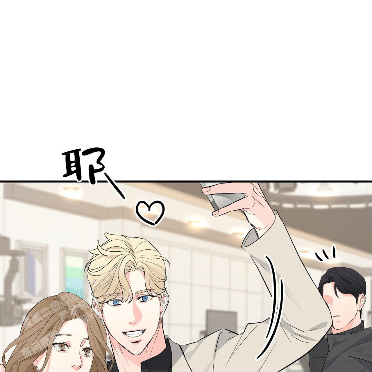 隐形轨道推拉门框两边能否粘砖漫画,第106话2图