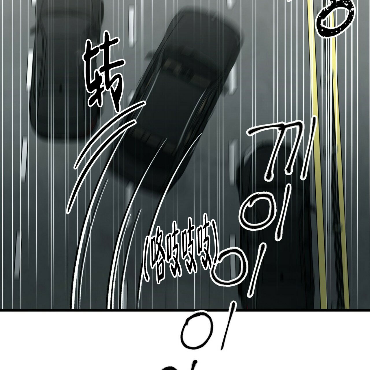 隐形轨道品牌推荐漫画,第74话2图