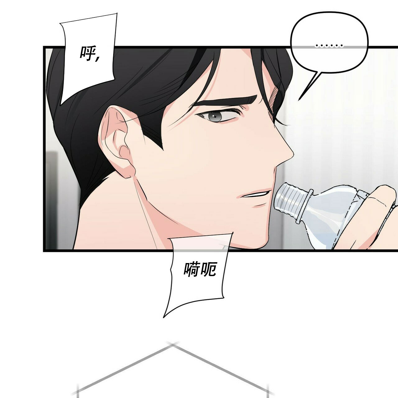 隐形轨道推拉门框两边能否粘砖漫画,第27话1图