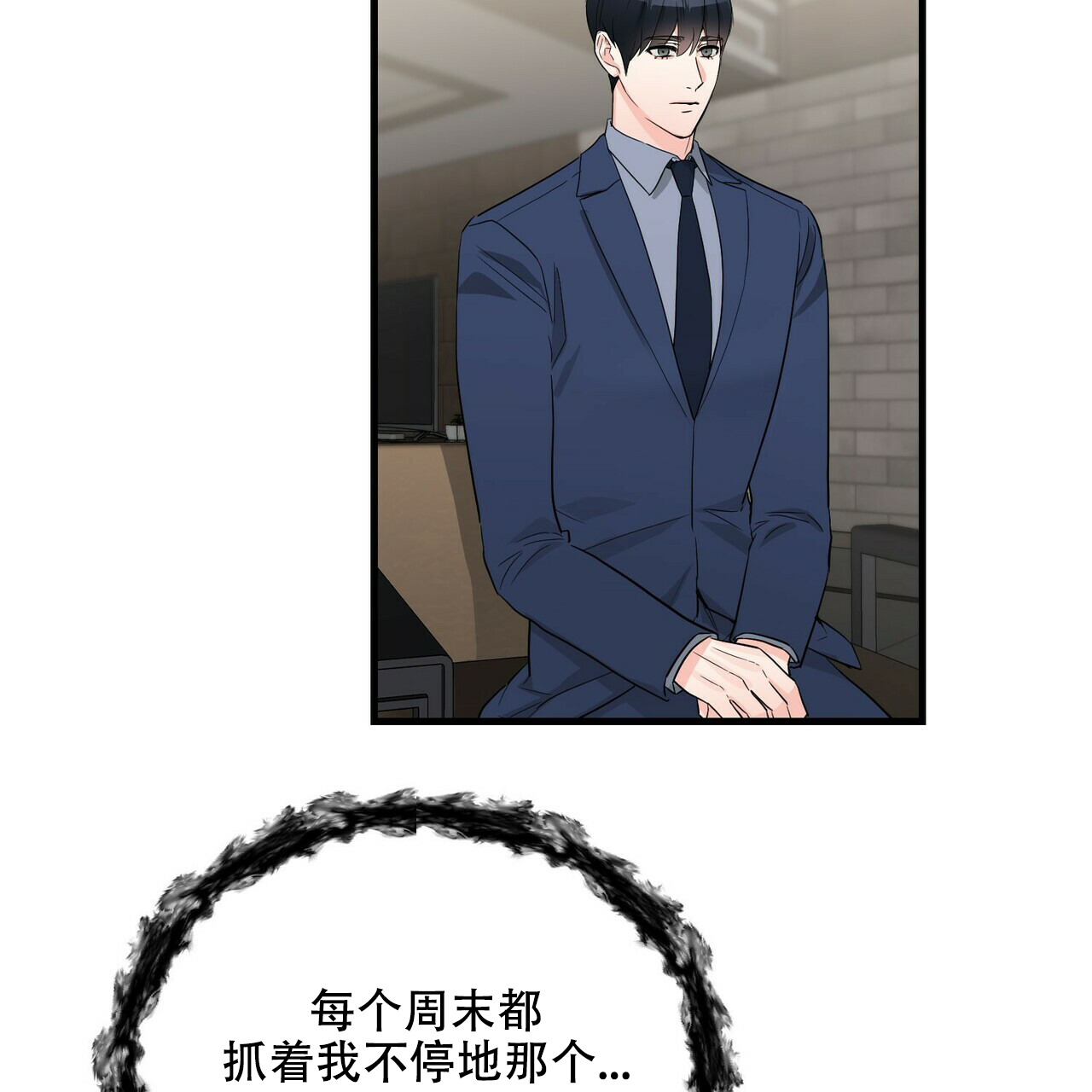隐形轨道推拉门框两边能否粘砖漫画,第46话2图