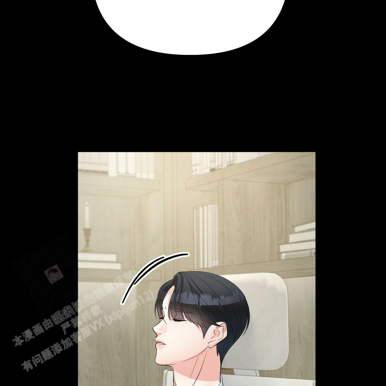 隐形轨道品牌推荐漫画,第94话2图