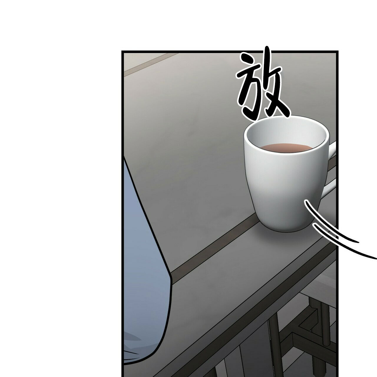隐形轨道品牌推荐漫画,第65话1图