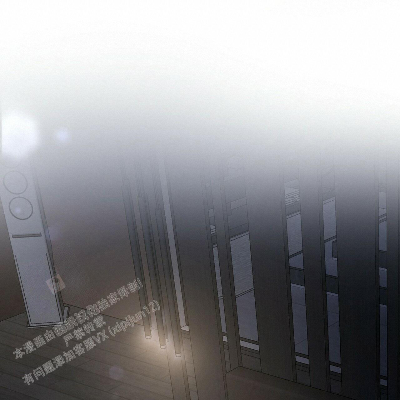 隐形轨道品牌推荐漫画,第105话1图