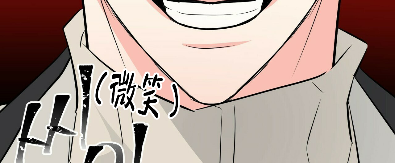 隐形轨道品牌推荐漫画,第31话2图