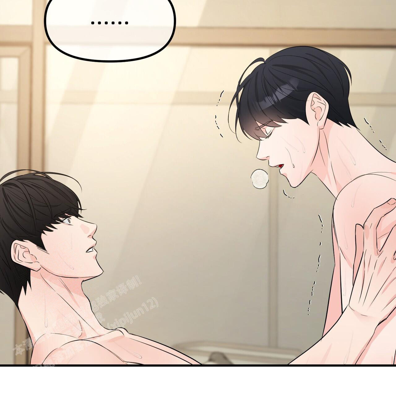 隐形轨道品牌推荐漫画,第111话2图