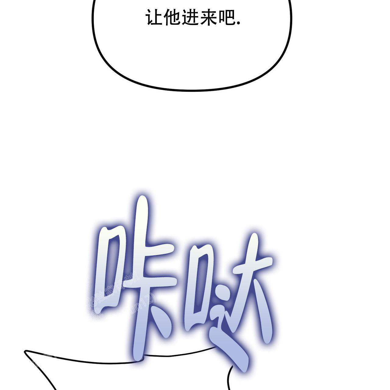 隐形轨道推拉门框两边能否粘砖漫画,第98话1图