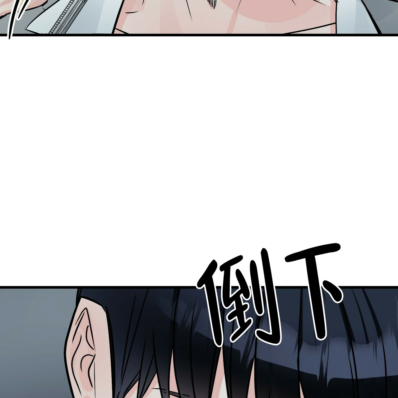 隐形轨道玻璃门漫画,第76话2图