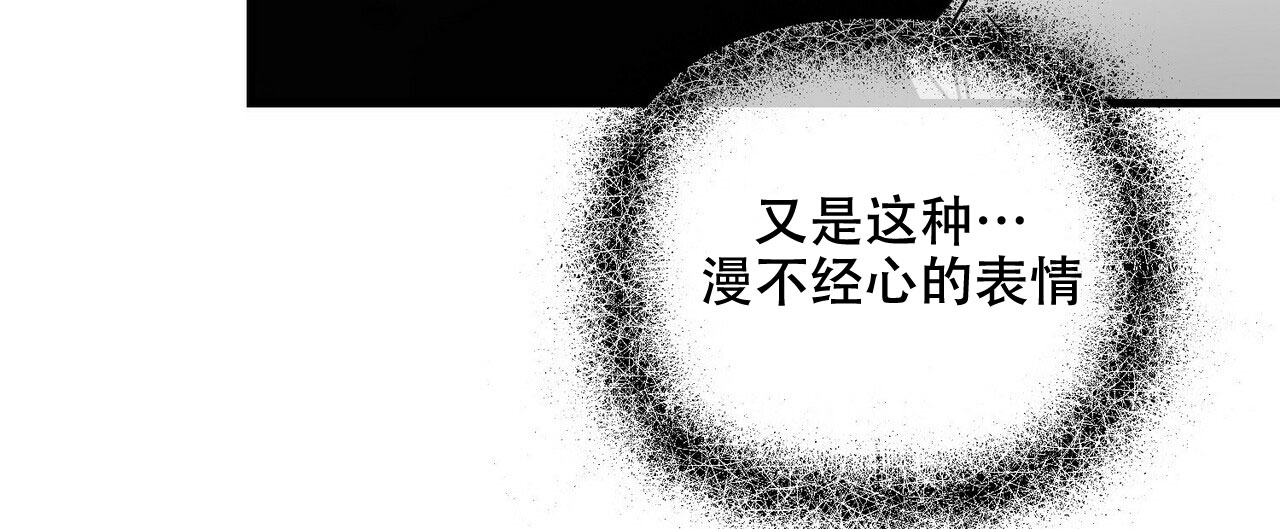 隐形轨道品牌推荐漫画,第62话1图