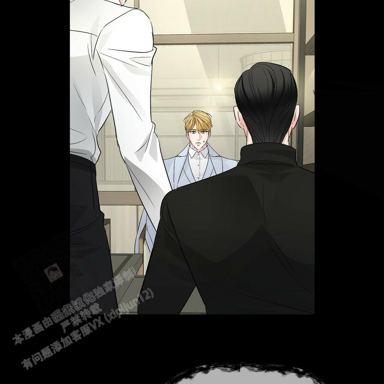 隐形轨道品牌推荐漫画,第100话1图