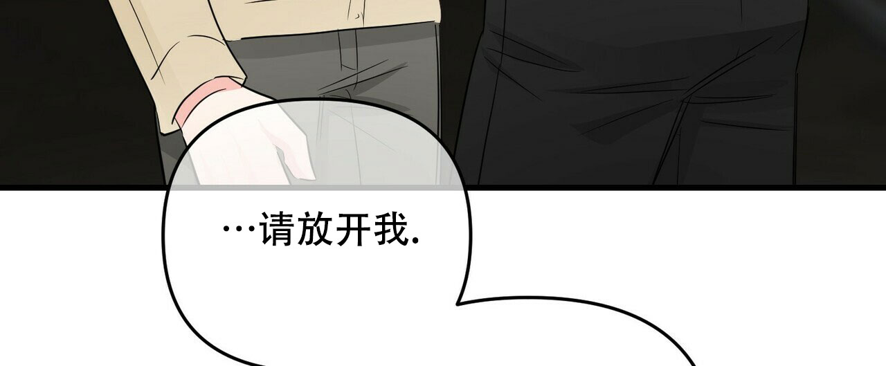 隐形轨道品牌推荐漫画,第62话1图