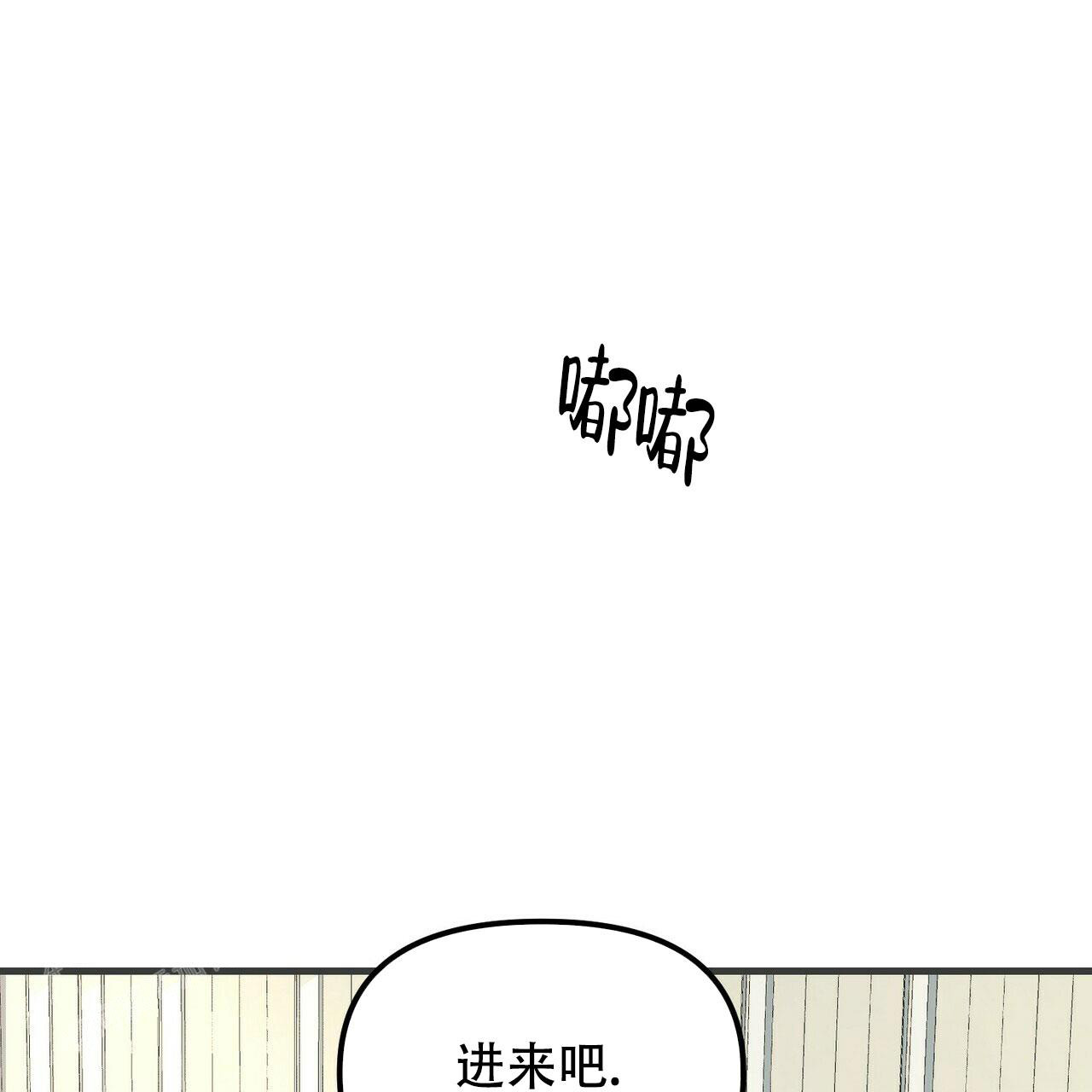 隐形轨道品牌推荐漫画,第101话1图