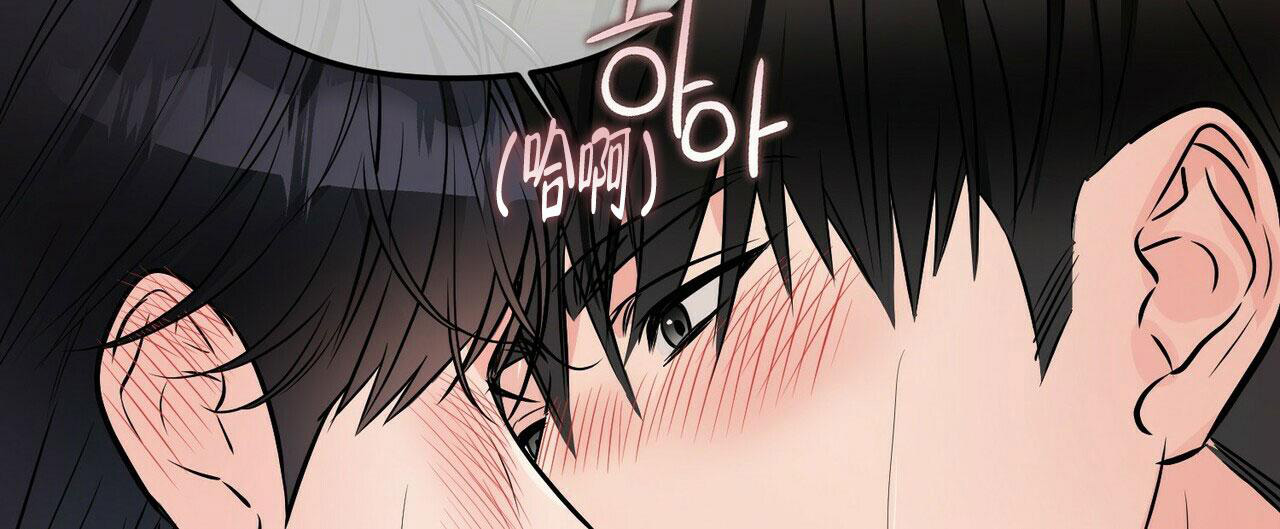 隐形轨道品牌推荐漫画,第88话2图