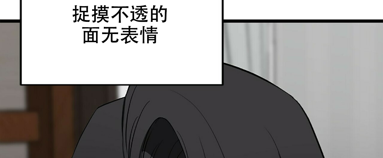 隐形轨道品牌推荐漫画,第4话1图