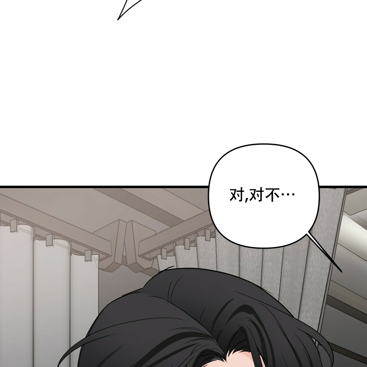 隐形轨道推拉门框两边能否粘砖漫画,第54话2图