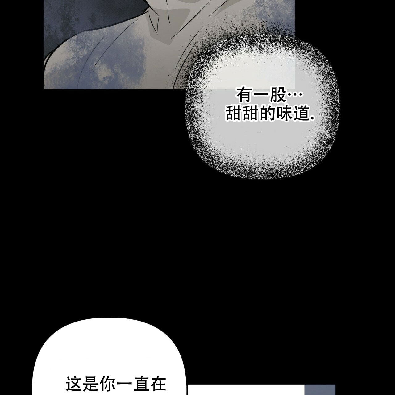 隐形轨道推拉门框两边能否粘砖漫画,第63话2图