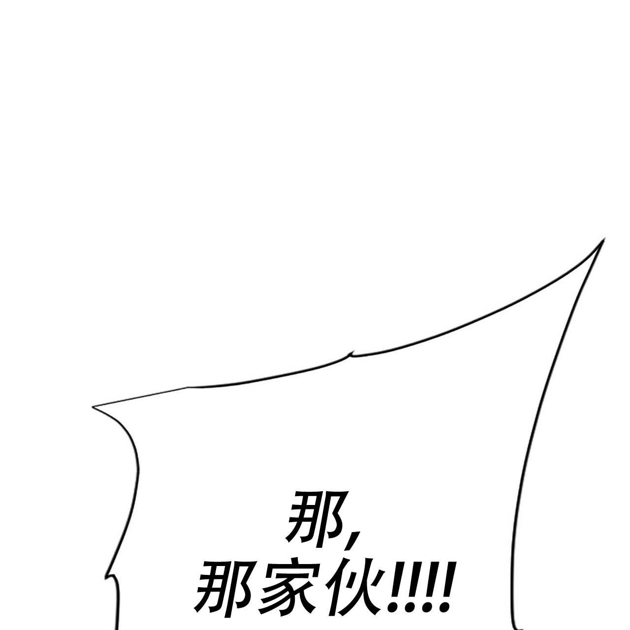 隐形轨道推拉门框两边能否粘砖漫画,第10话2图