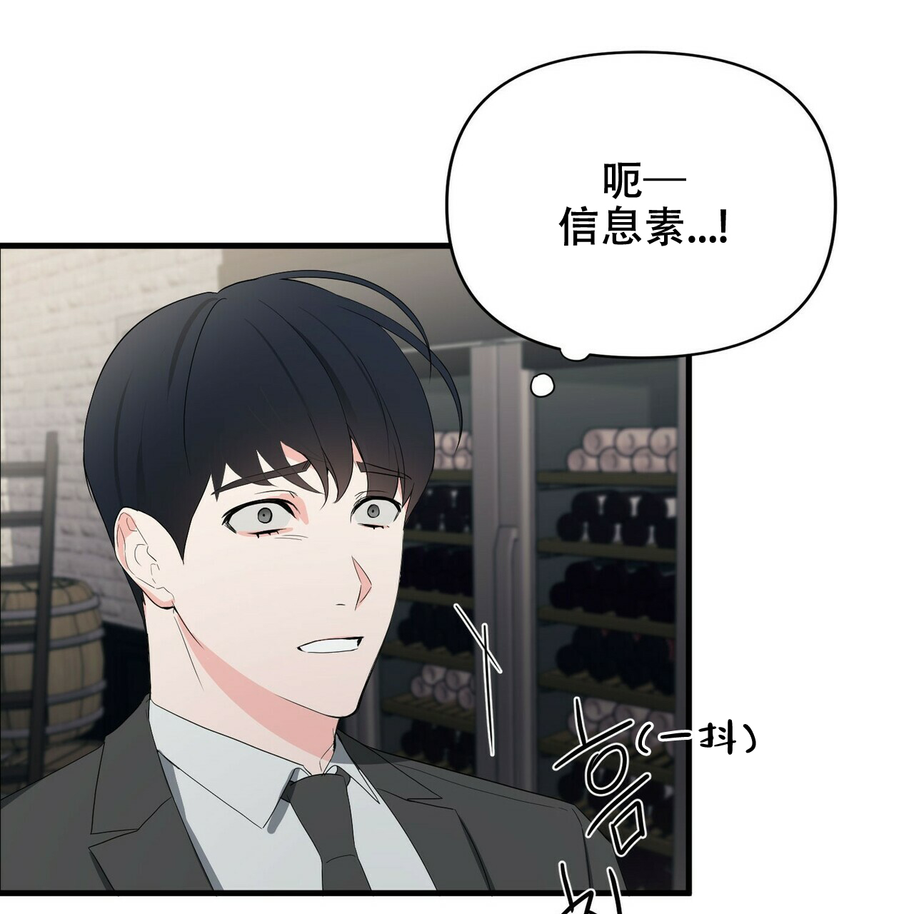 隐形轨道推拉门框两边能否粘砖漫画,第13话2图