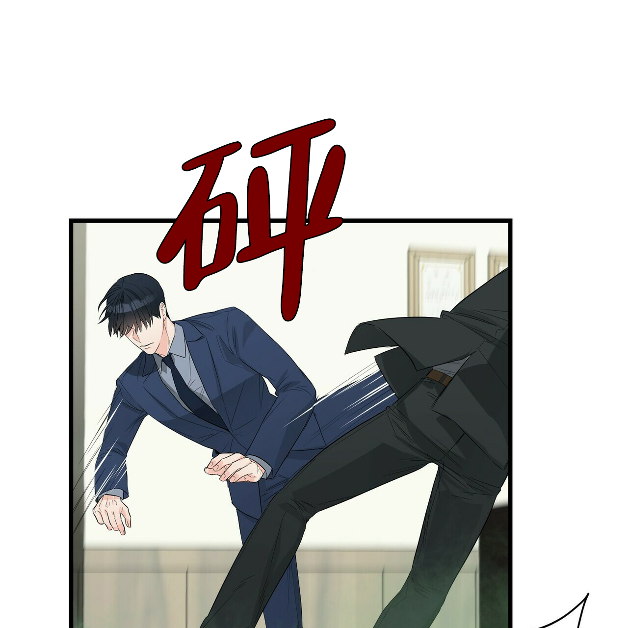 隐形轨道推拉门框两边能否粘砖漫画,第48话1图