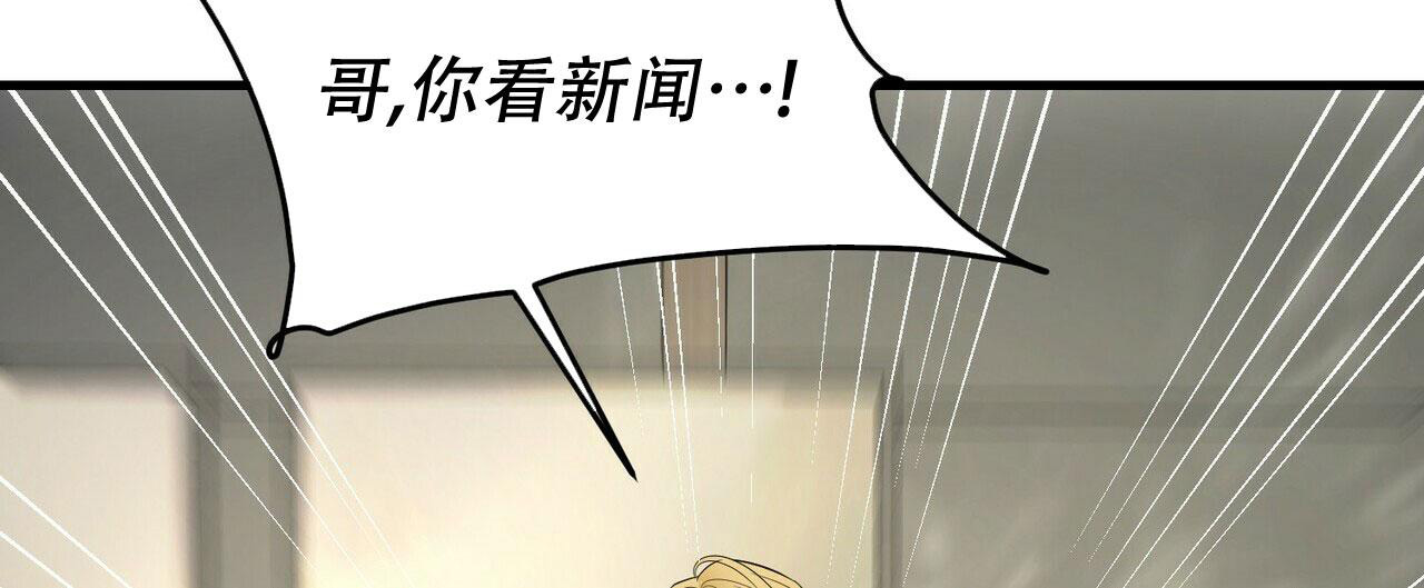 隐形轨道推拉门框两边能否粘砖漫画,第98话2图