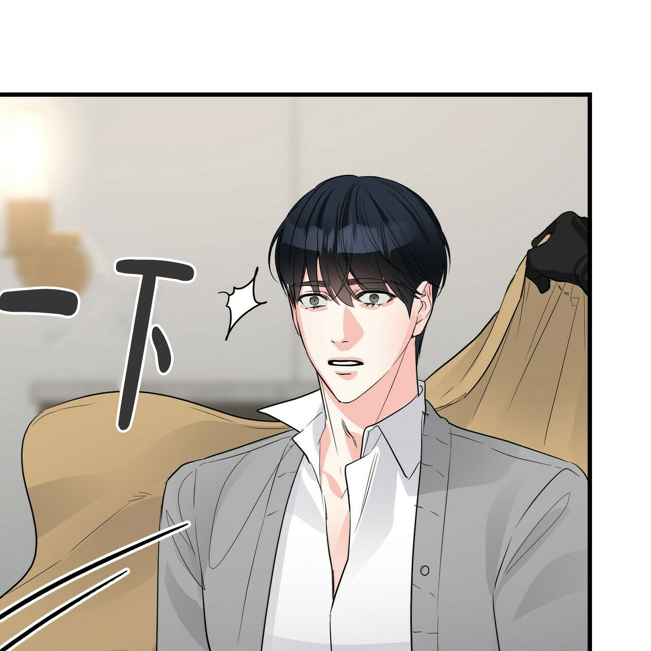 隐形轨道推拉门框两边能否粘砖漫画,第81话1图