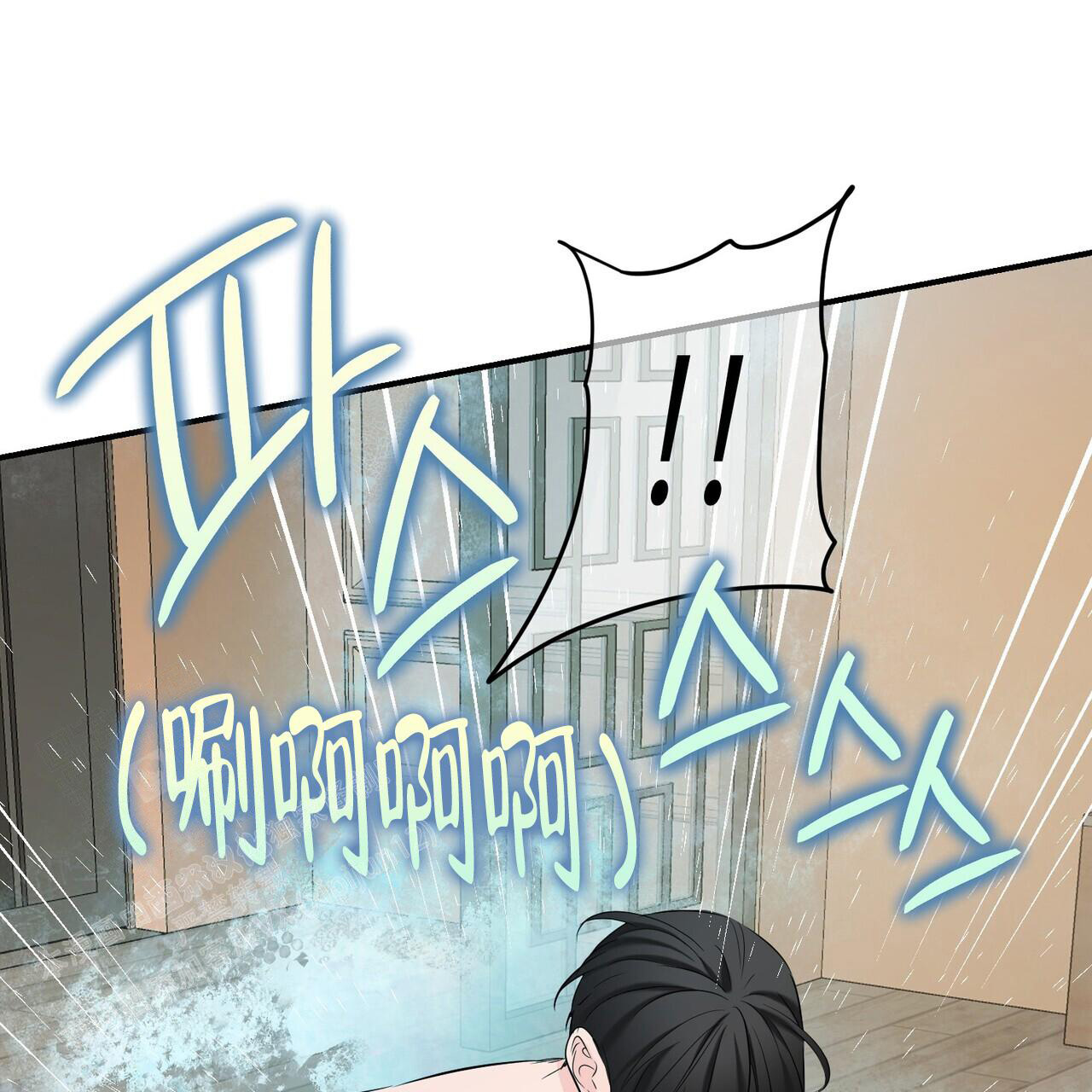 隐形轨道推拉门框两边能否粘砖漫画,第109话1图