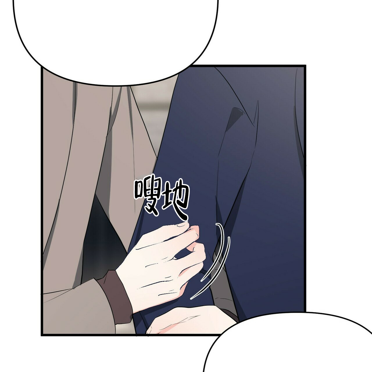 隐形轨道品牌推荐漫画,第13话1图