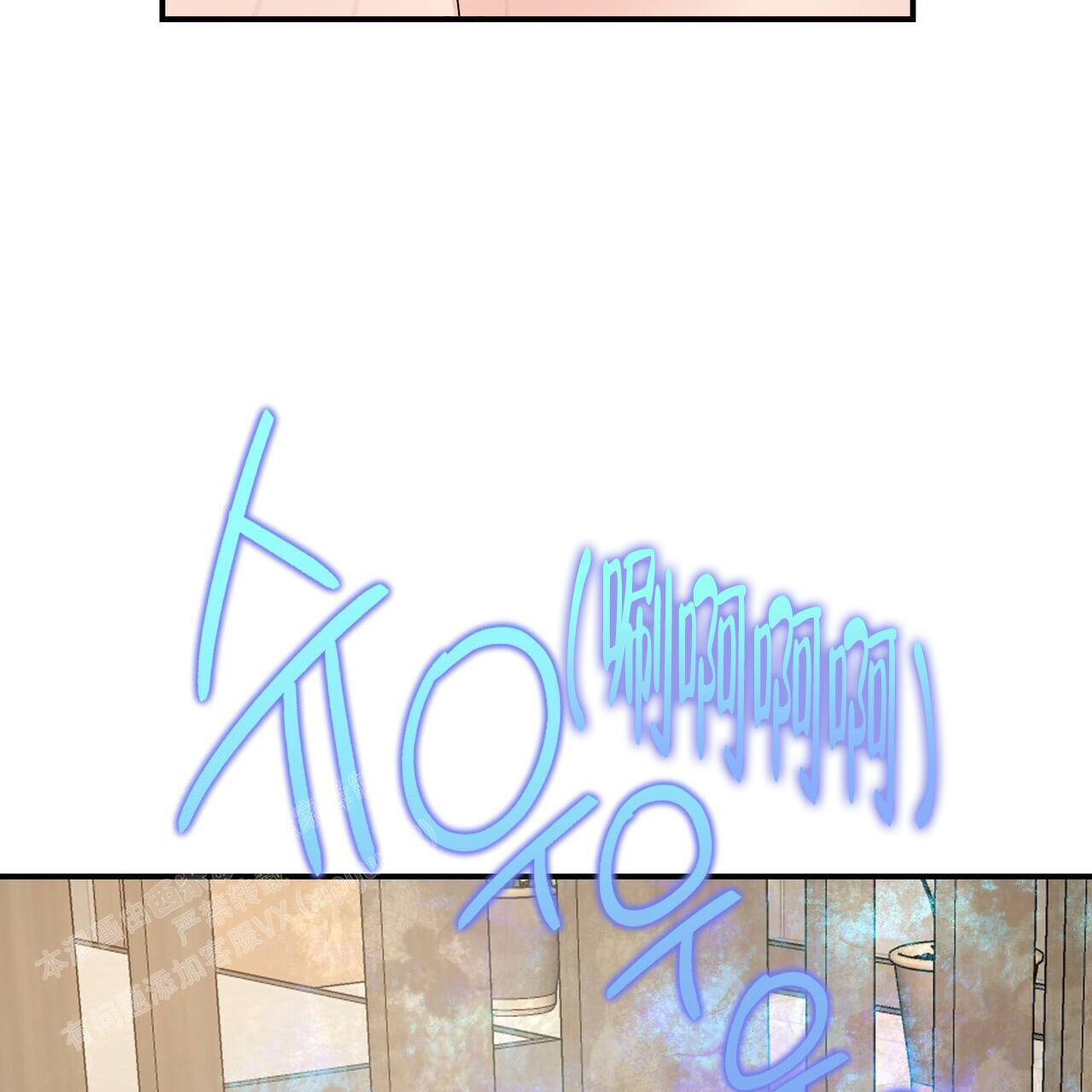 隐形轨道品牌推荐漫画,第111话2图