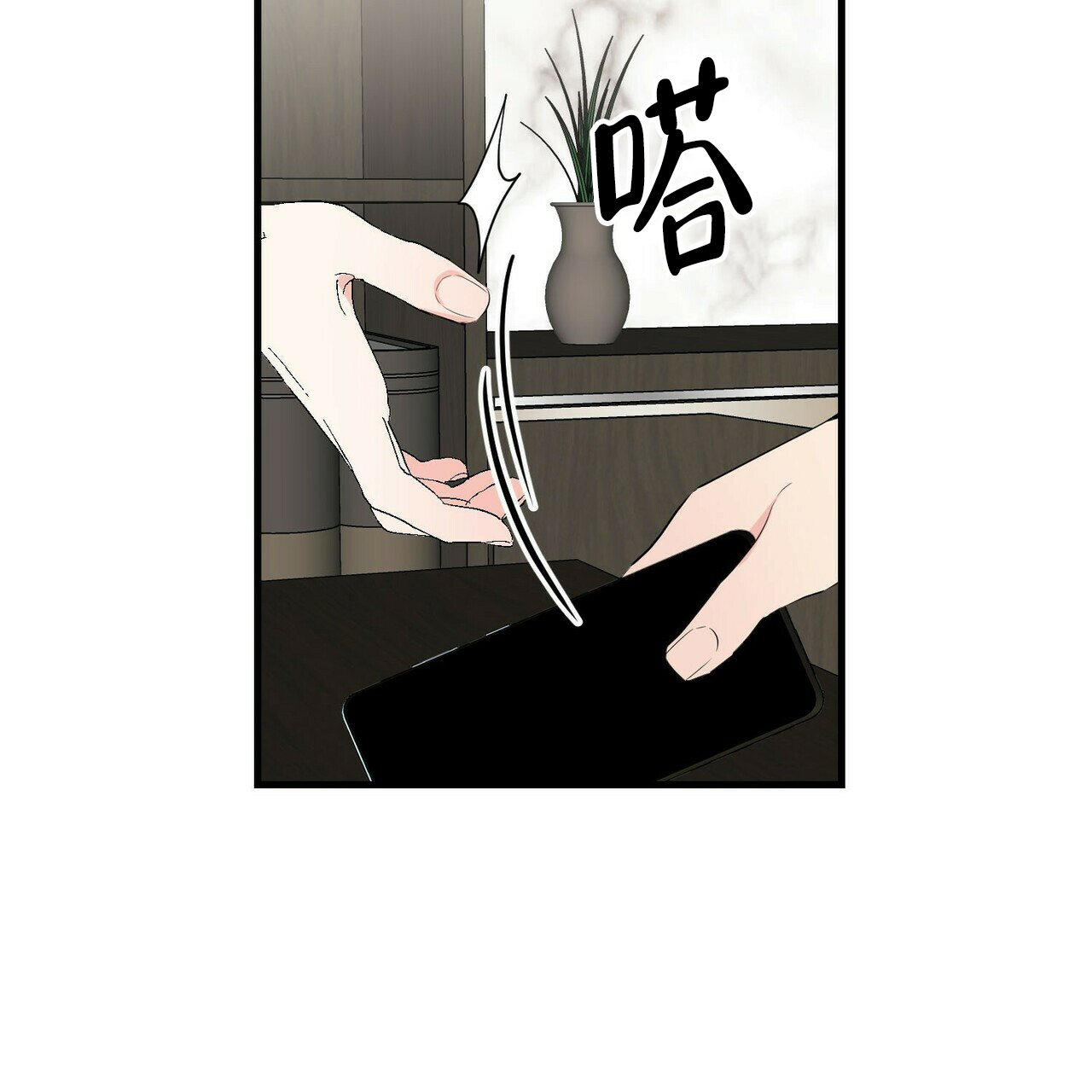 隐形轨道推拉门框两边能否粘砖漫画,第30话1图