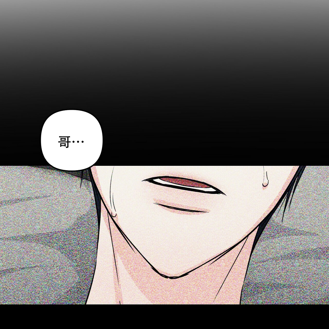 隐形轨道推拉门框两边能否粘砖漫画,第60话2图