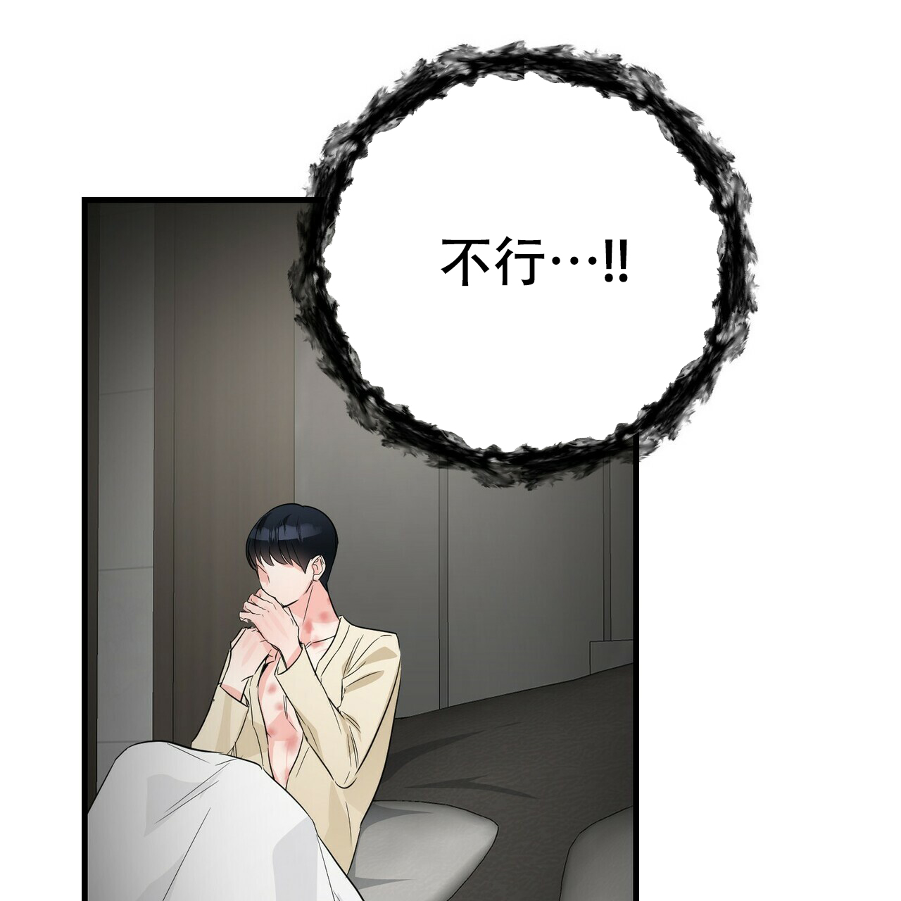 隐形轨道推拉门框两边能否粘砖漫画,第60话1图