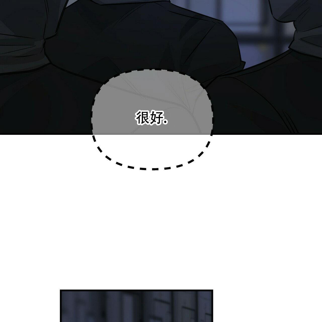 隐形轨道推拉门框两边能否粘砖漫画,第95话2图