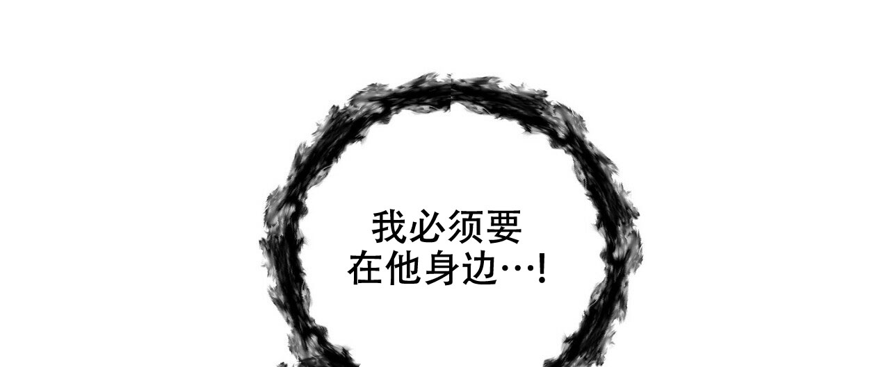 隐形轨道推拉门框两边能否粘砖漫画,第69话1图