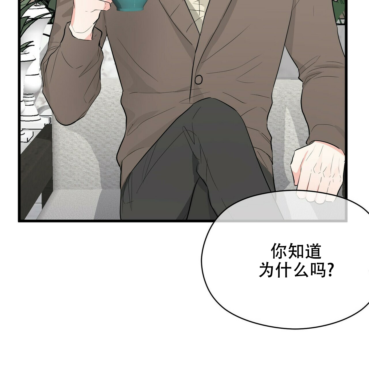 隐形轨道玻璃门漫画,第21话1图