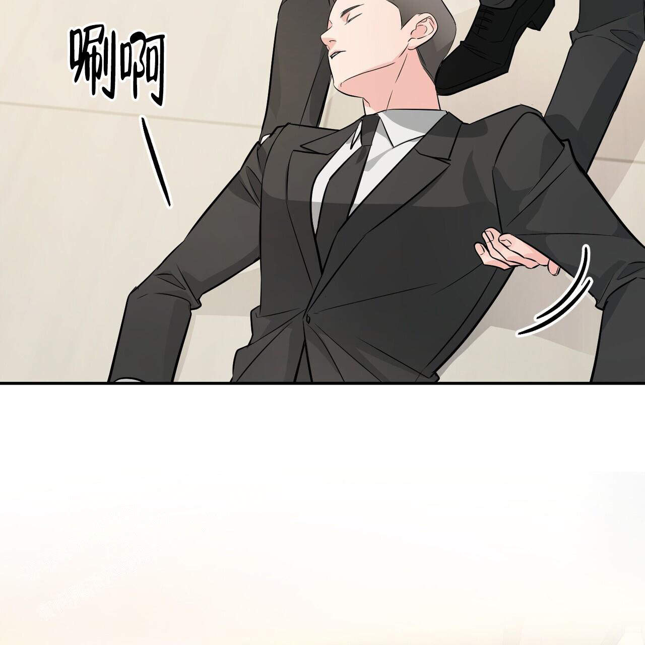 隐形轨道品牌推荐漫画,第113话2图