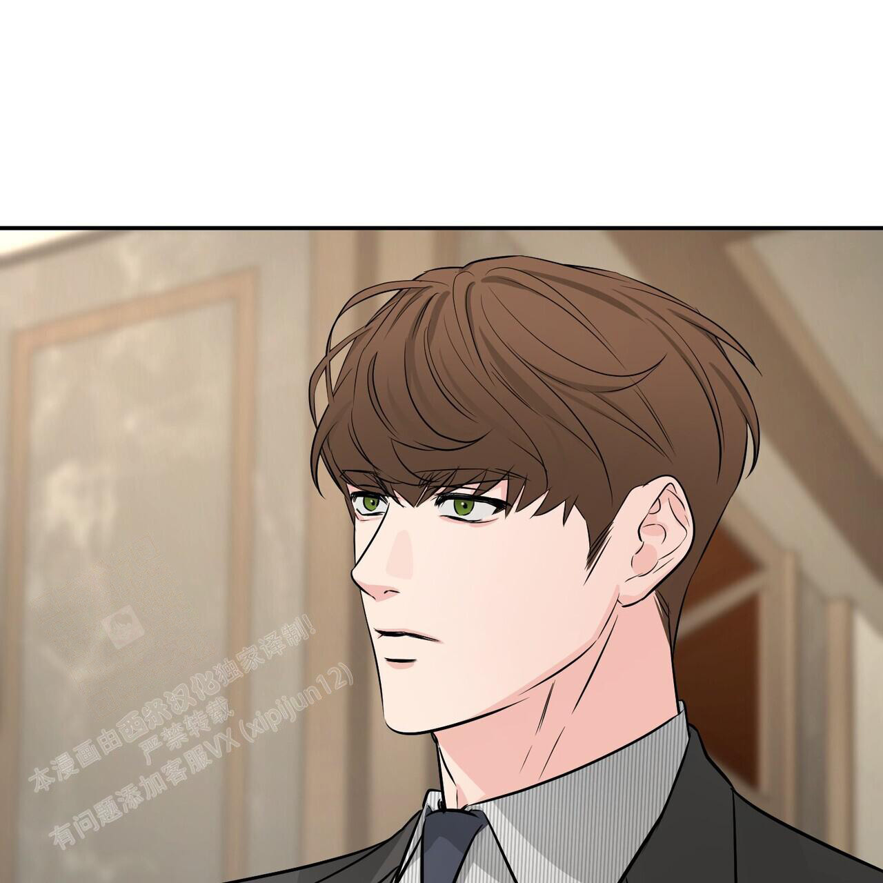 隐形轨道品牌推荐漫画,第113话2图