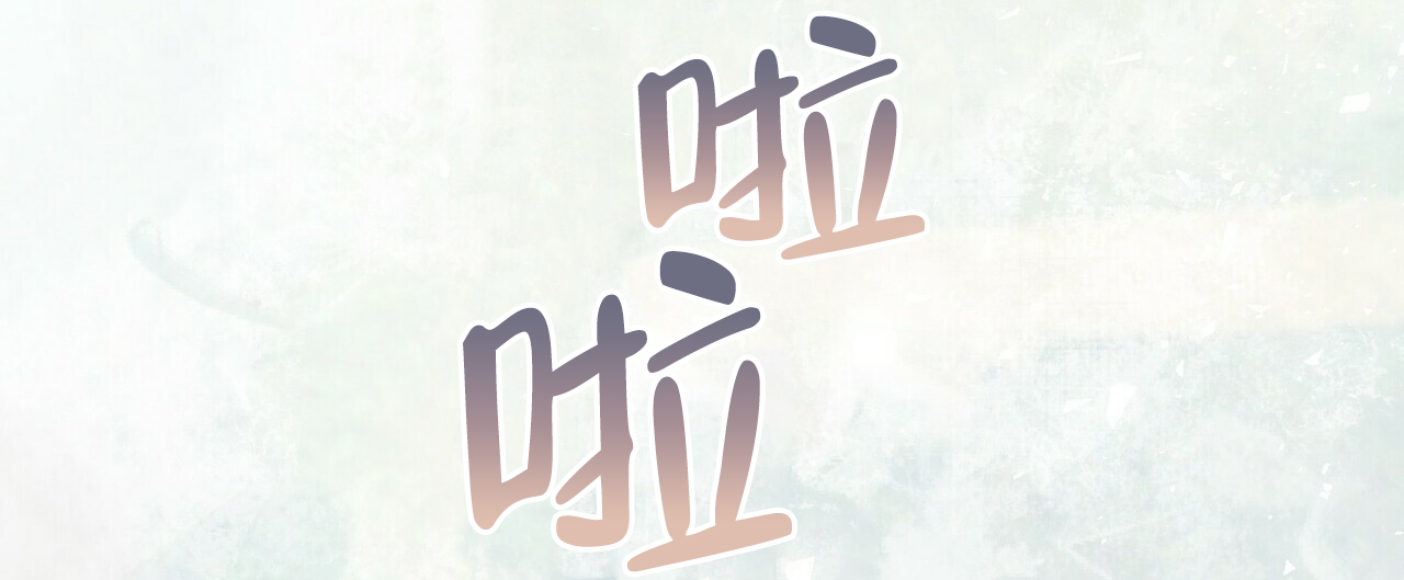 隐形轨道推拉门框两边能否粘砖漫画,第55话2图