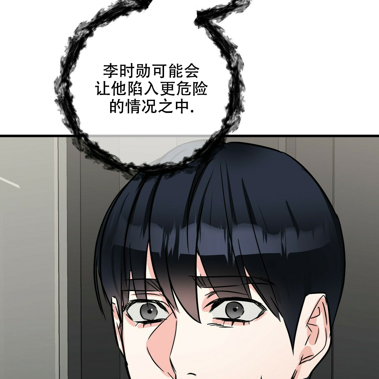 隐形轨道推拉门框两边能否粘砖漫画,第69话2图