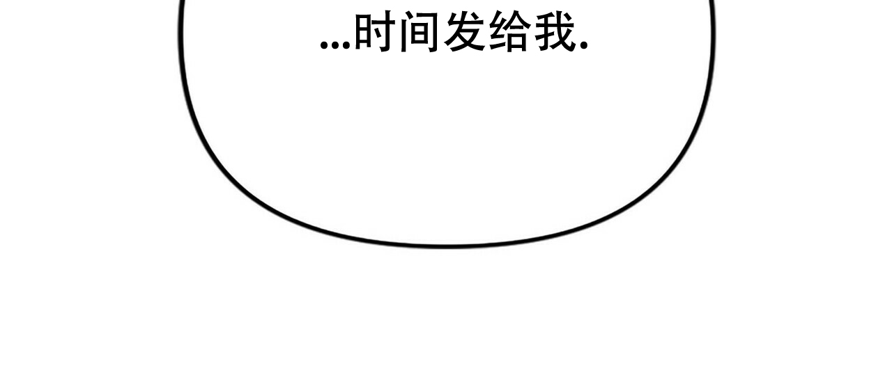 隐形轨道品牌推荐漫画,第7话2图