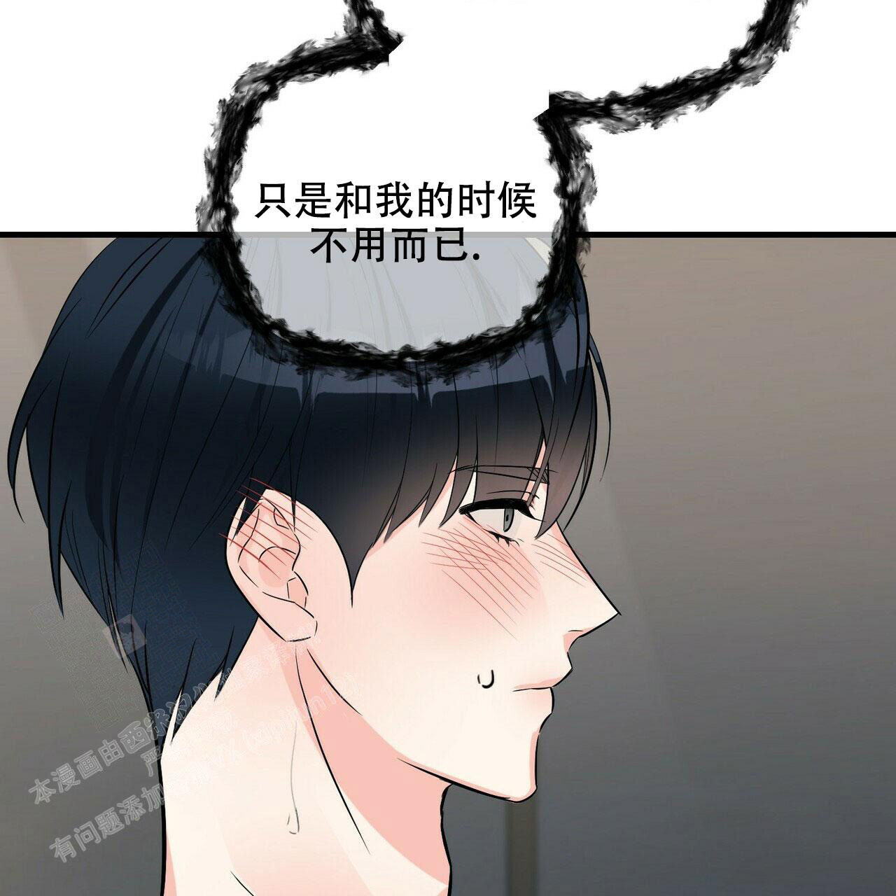 隐形轨道推拉门框两边能否粘砖漫画,第86话2图