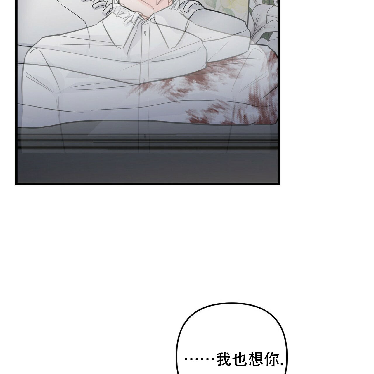 隐形轨道推拉门框两边能否粘砖漫画,第63话1图