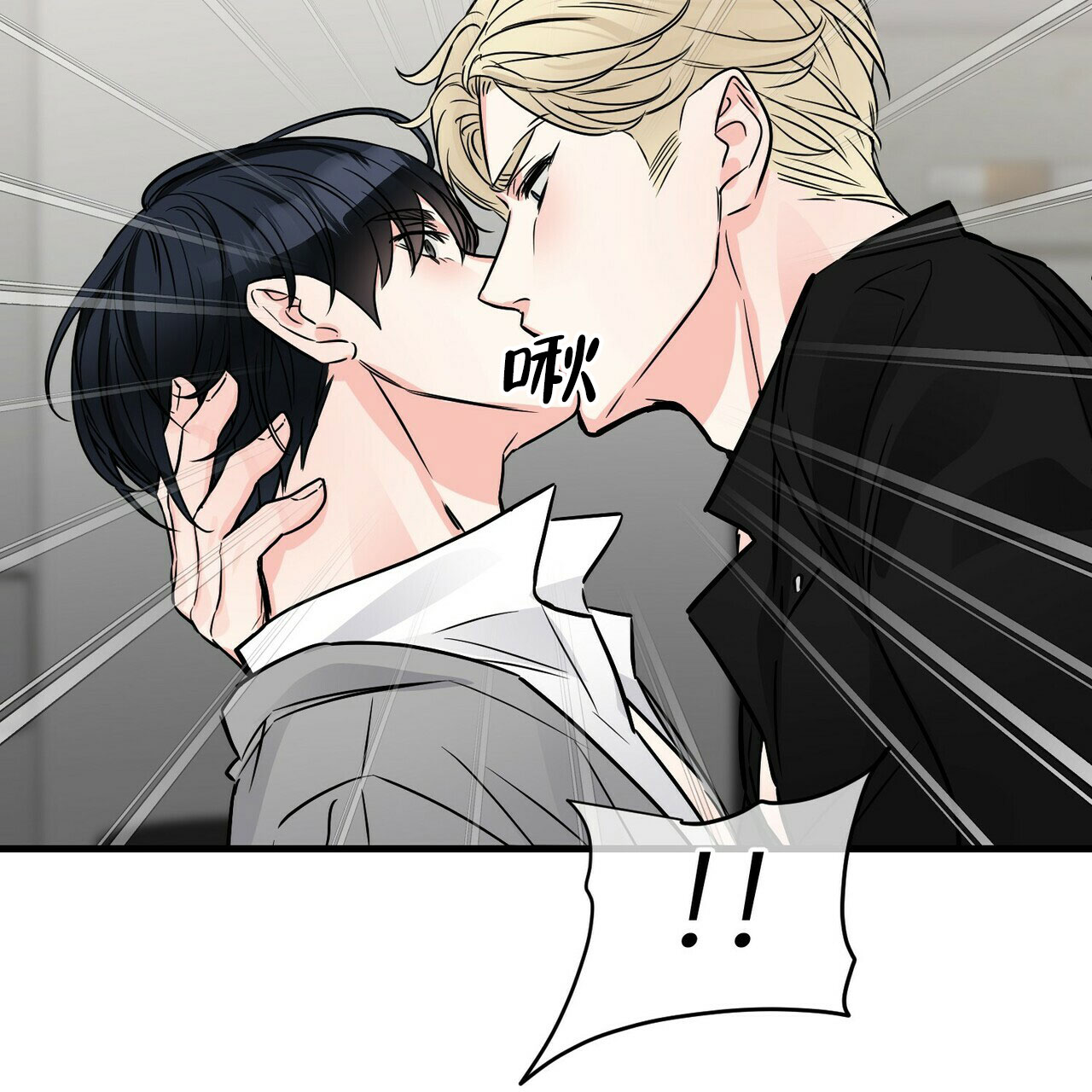 隐形轨道玻璃门漫画,第78话2图