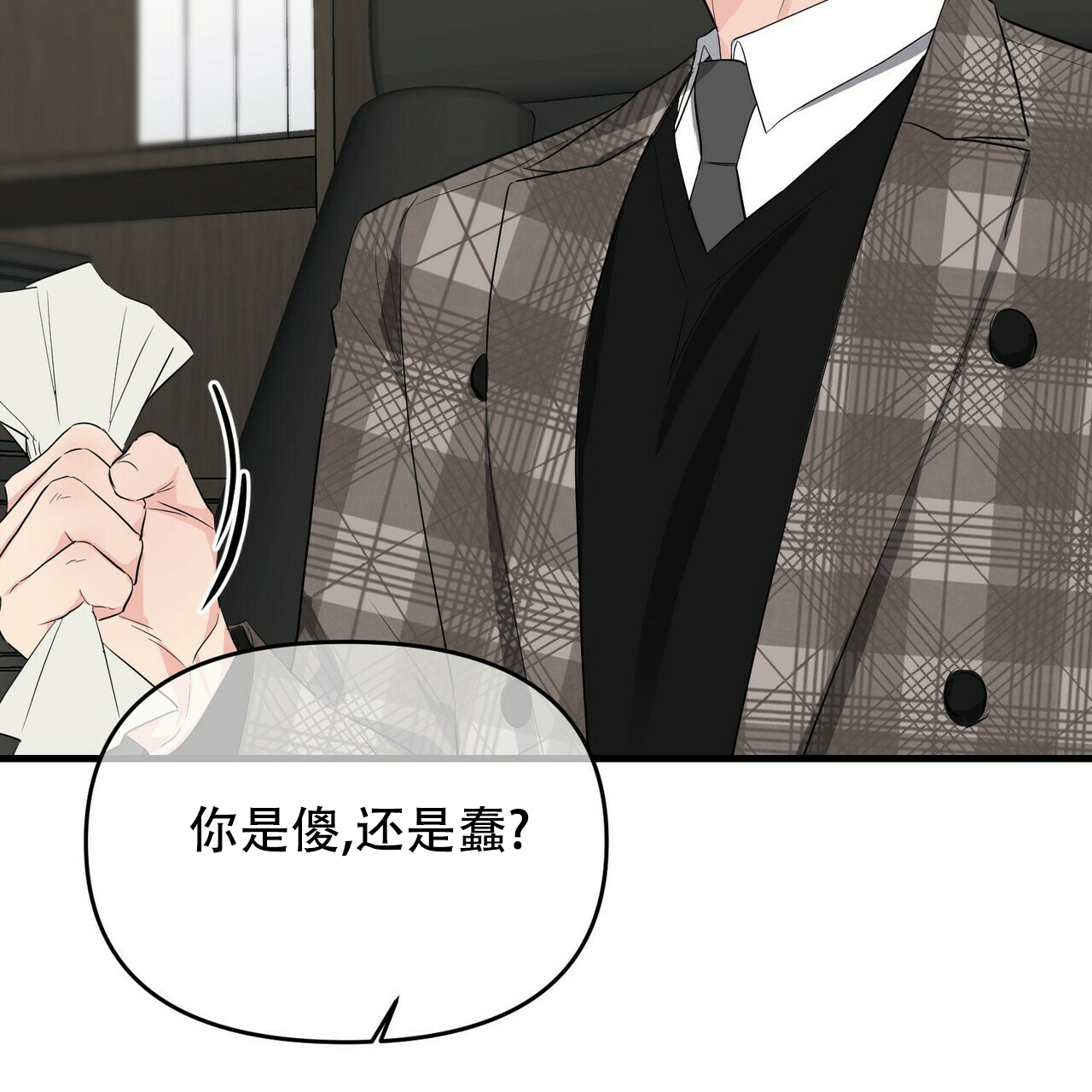 隐形轨道推拉门框两边能否粘砖漫画,第28话1图